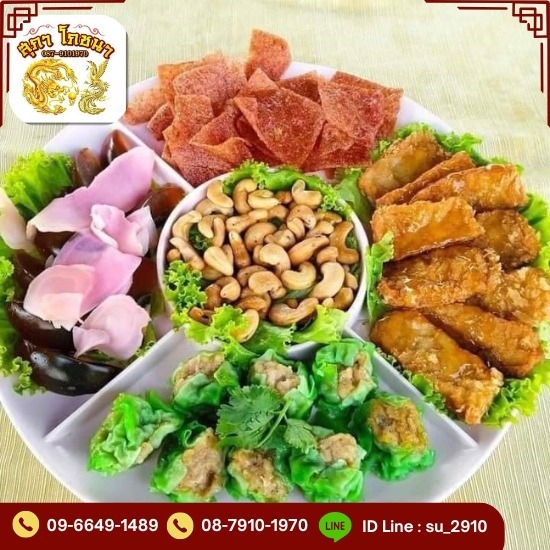 โต๊ะจีนนครปฐม ราคาถูก โต๊ะจีนนครปฐม ราคาถูก  โต๊ะจีนนครปฐมใกล้ฉัน  10 อันดับ โต๊ะจีนนครปฐม  โต๊ะจีนนครปฐม ราคาถูก อร่อย  โต๊ะจีน 5 โต๊ะ ราคา 